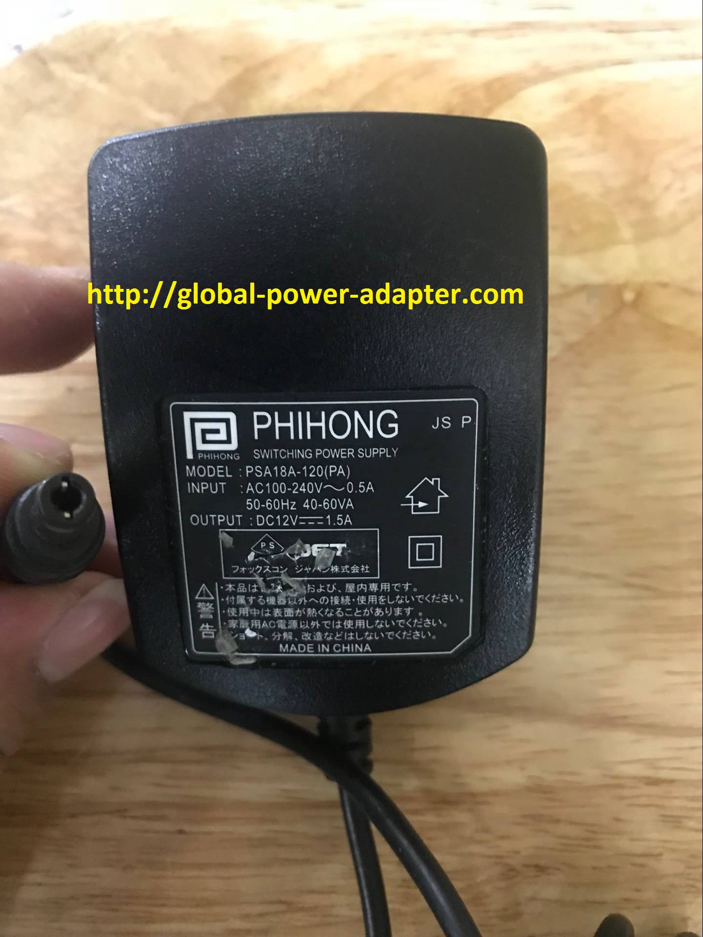 Brand NEW PHIHONG PSA18A-120(PA) AC DC Adapter POWER SUPPLY Brand NEW PHIHONG PSA18A-120(PA) AC DC Adapter POWER SUPPLY